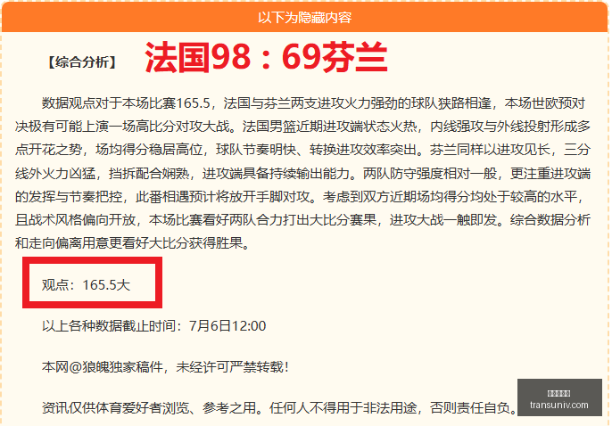 真相,国足表现不,真相并非谣,九游会官网,在线游戏,手机游戏,游戏平台,九游会注册,九游会登录,九游会下载,热门游戏,游戏攻略,九游会活动