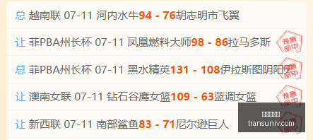 欧篮赛事,乌克兰队信,心之战独家,九游会官网,在线游戏,手机游戏,游戏平台,九游会注册,九游会登录,九游会下载,热门游戏,游戏攻略,九游会活动