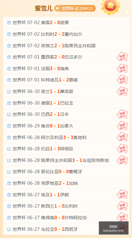绍尔精准直,塞助贝维斯,破门,九游会官网,在线游戏,手机游戏,游戏平台,九游会注册,九游会登录,九游会下载,热门游戏,游戏攻略,九游会活动