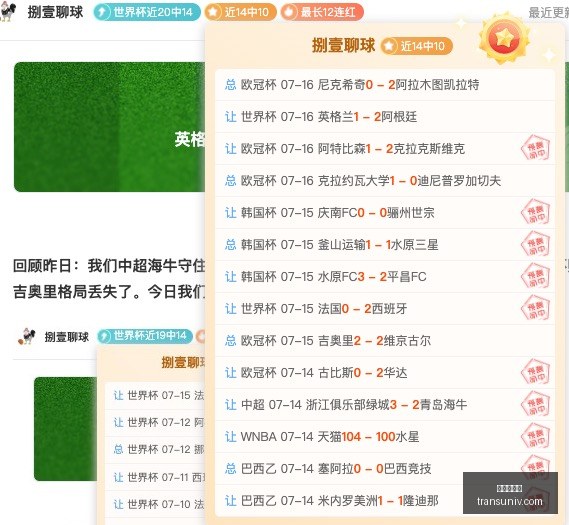 赛季客场奇,迹连胜,的王者战队,九游会官网,在线游戏,手机游戏,游戏平台,九游会注册,九游会登录,九游会下载,热门游戏,游戏攻略,九游会活动