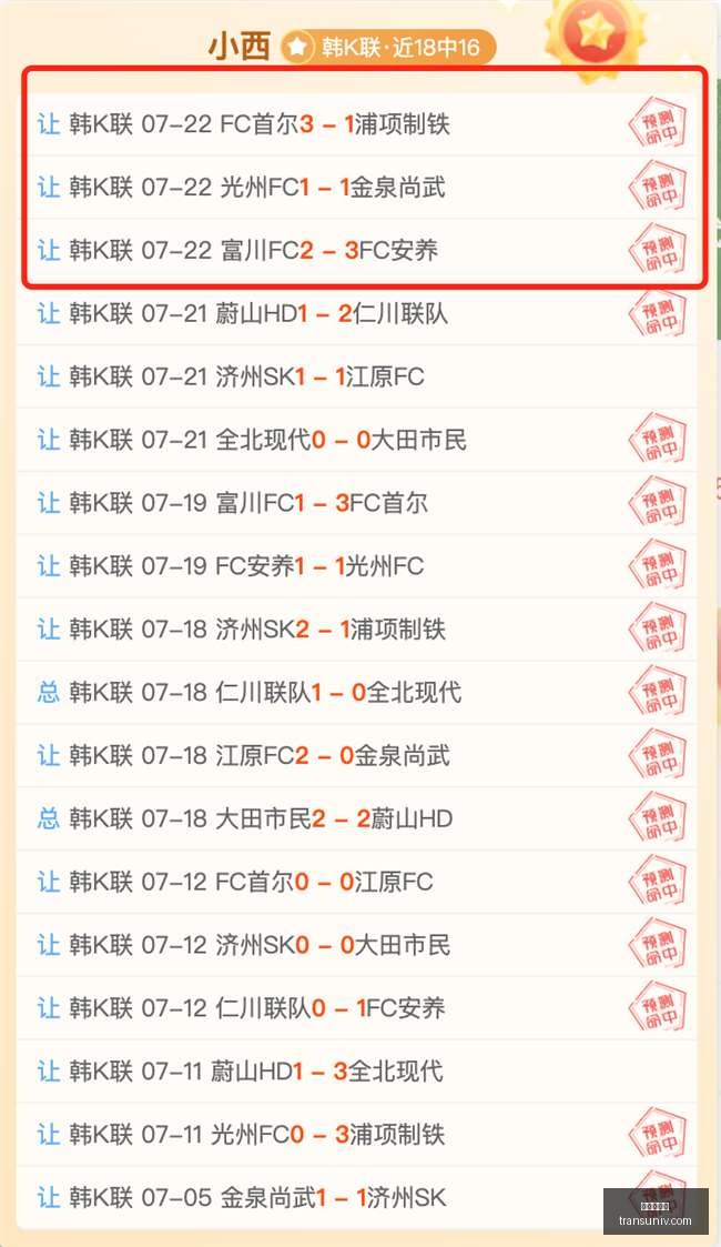 赛况速览,昨日,战绩,九游会官网,在线游戏,手机游戏,游戏平台,九游会注册,九游会登录,九游会下载,热门游戏,游戏攻略,九游会活动