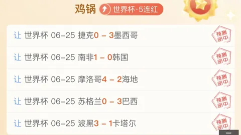 2026独家九游会活动：芬甲晚场王牌对决，不容错过的精彩比分