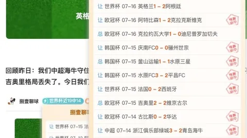 2026赛季客场奇迹连胜3天，15胜11的王者战队深度解析
