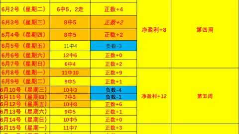 2026捷乙赛事态度全解析热门游戏：端倪已现，不容错过
