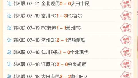 赛况速览：昨日3胜2负，战绩61场13，状态起伏如冰火